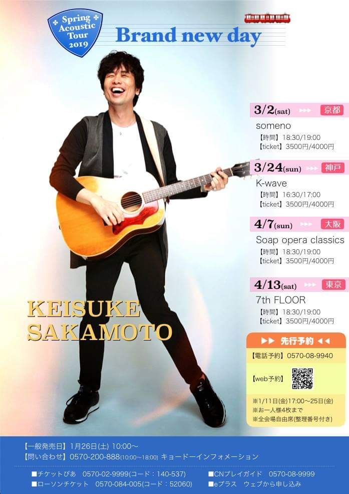 K-wave ファンタジア
