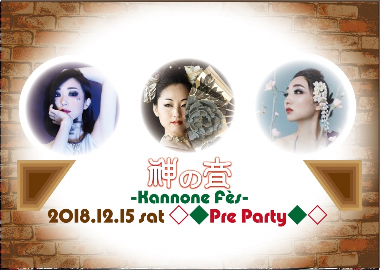 K-wave ファンタジア